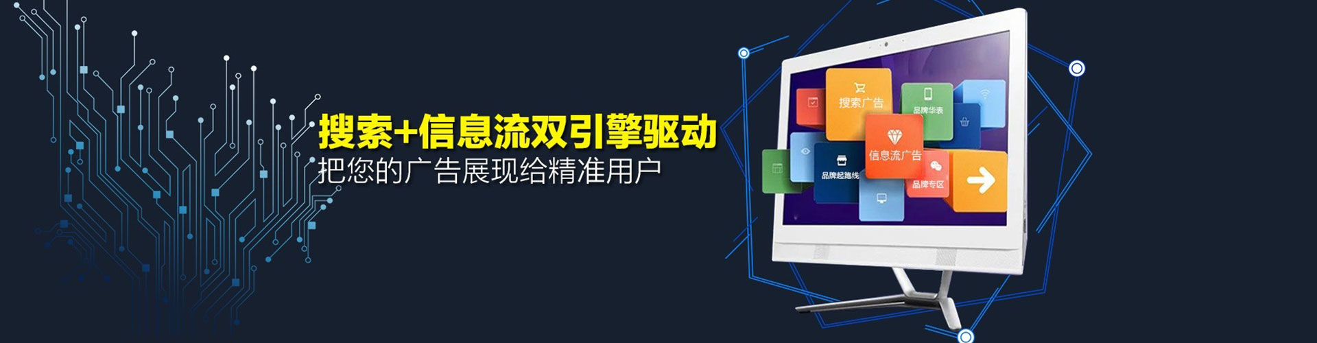 古塔百度推广竞价