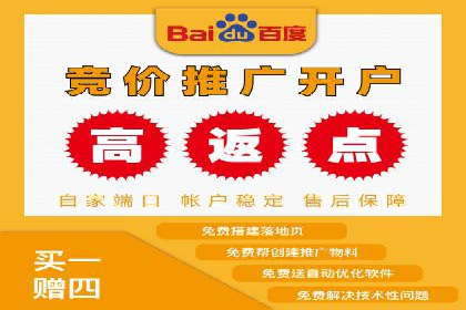 案例解析：百度SEM如何帮助企业抢占市场