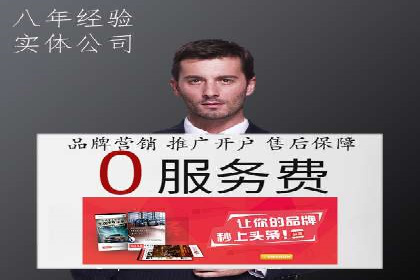 SEM代运营机构成功案例：提升品牌曝光率的秘诀